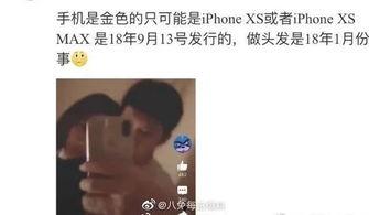 娱乐圈吃瓜贴脸开大