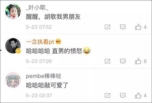 娱乐吃瓜酱外卖起名,舌尖上的娱乐盛宴